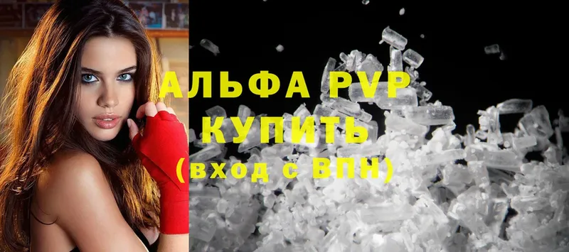 Купить Миллерово Alpha-PVP  KRAKEN сайт  Cocaine  ГАШ  Канабис  Меф мяу мяу 