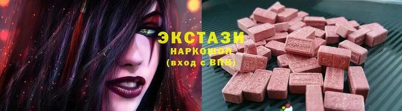 Ecstasy 280 MDMA  как найти закладки  Миллерово 